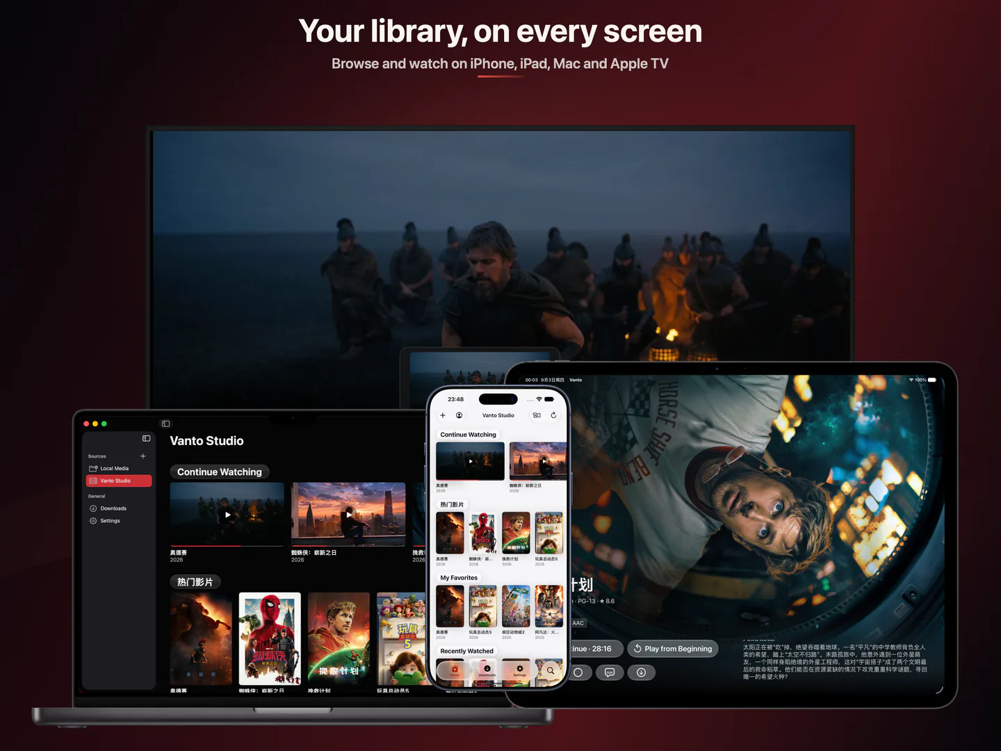 Your library, on every screen