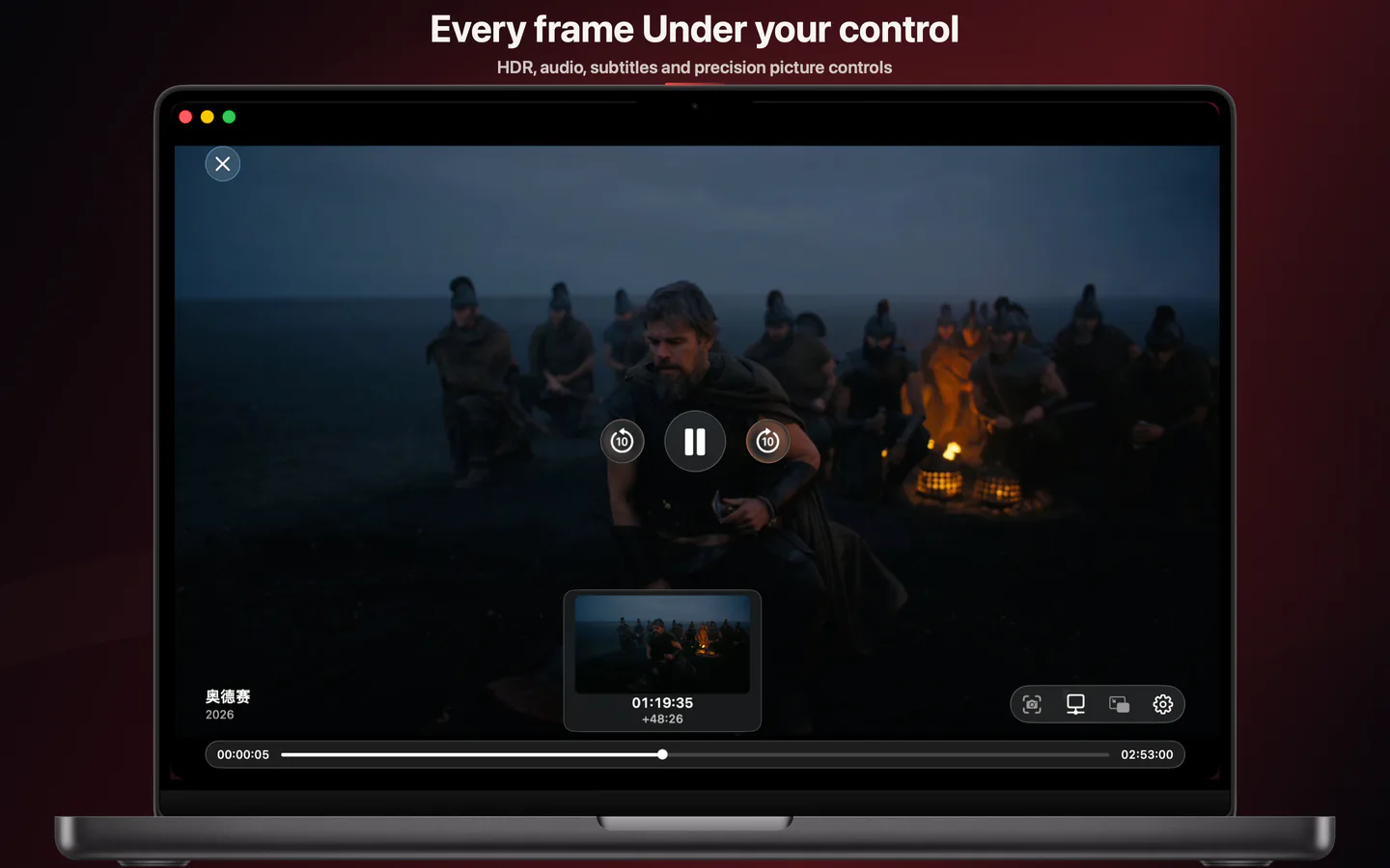 Every frame — Under your control