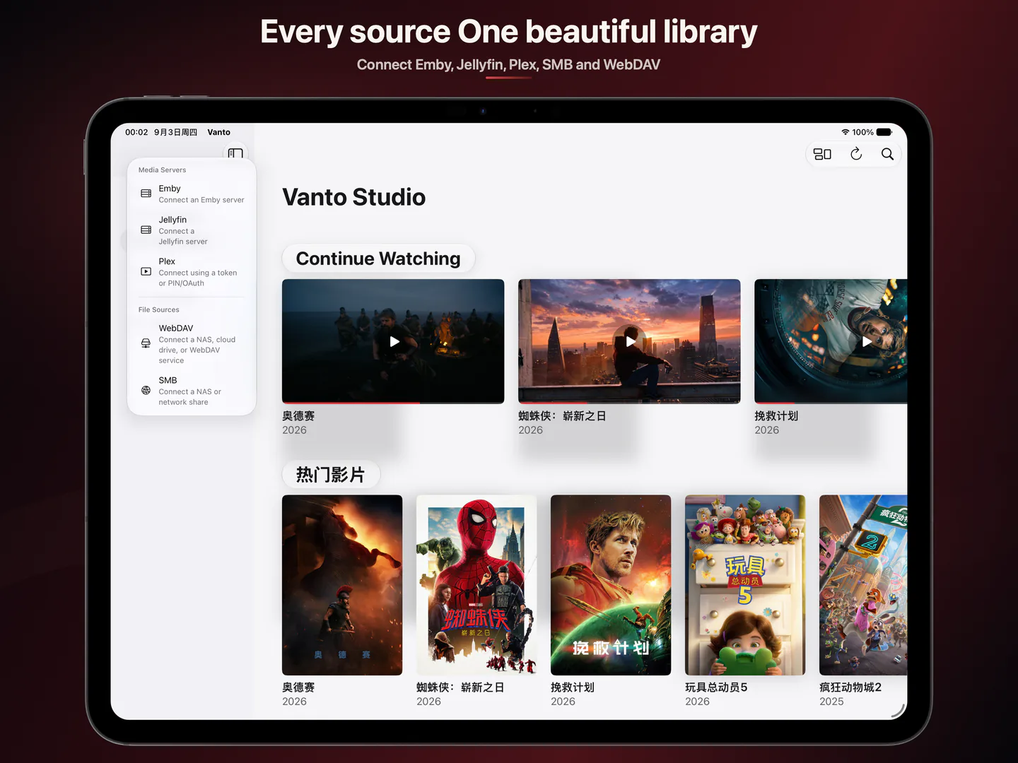 Every source — One beautiful library